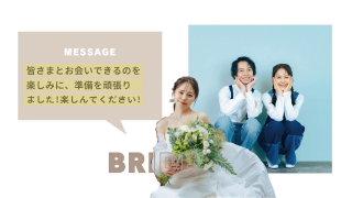 オープニングムービー ラブ・エディション（カフェモーブ） 