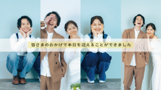 オープニングムービー ラブ・エディション（カフェモーブ） 