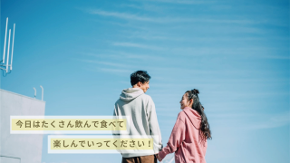 オープニングムービー ラブ・エディション（カフェモーブ） 