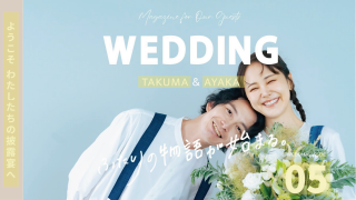 オープニングムービー ラブ・エディション（カフェモーブ） 