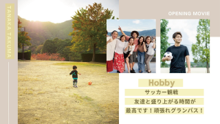 オープニングムービー ラブ・エディション（カフェモーブ） 