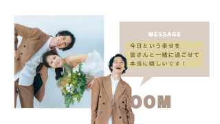 オープニングムービー ラブ・エディション（カフェモーブ） 