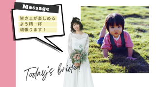 オープニングムービー グランフェス