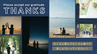 オープニングムービー グランフェス