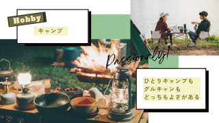 オープニングムービー グランフェス