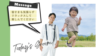 オープニングムービー グランフェス