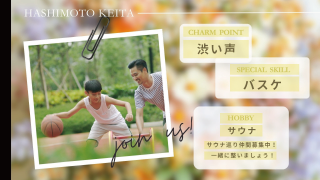 オープニングムービー ジュールナル