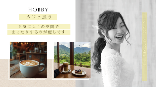 オープニングムービー ベストモーメント（エクリュベージュ）