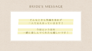 オープニングムービー ベストモーメント（エクリュベージュ）