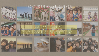 オープニングムービー ベストモーメント（エクリュベージュ）