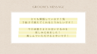 オープニングムービー ベストモーメント（エクリュベージュ）