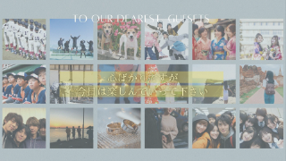 オープニングムービー ベストモーメント（ダスティブルー）