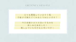 オープニングムービー ベストモーメント（ダスティブルー）