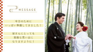 オープニングムービー 祝椿