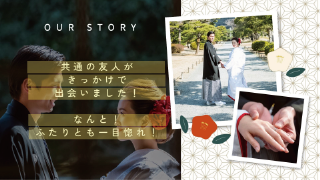 オープニングムービー 祝椿