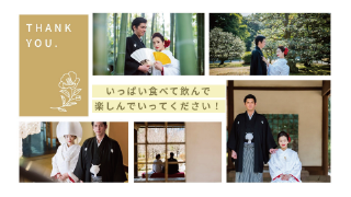 オープニングムービー 祝椿