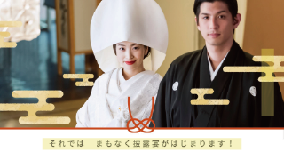 オープニングムービー 祝椿