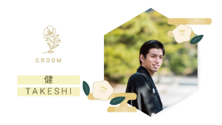 オープニングムービー 祝椿