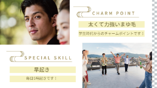 オープニングムービー 祝椿