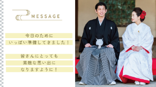 オープニングムービー 祝椿