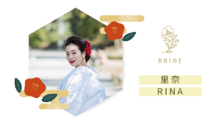 オープニングムービー 祝椿