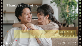 オープニングムービー ブライズフリックス
