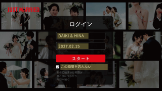 オープニングムービー ブライズフリックス