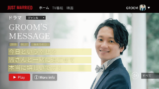 オープニングムービー ブライズフリックス