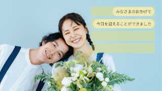 オープニングムービー ウェディングGPT