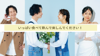 オープニングムービー ウェディングGPT