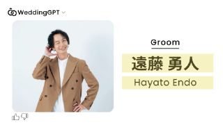 オープニングムービー ウェディングGPT