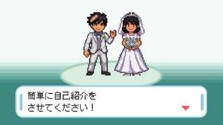 オープニングムービー ハッピーウェディング