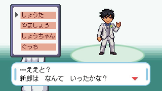 オープニングムービー ハッピーウェディング