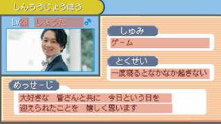 オープニングムービー ハッピーウェディング