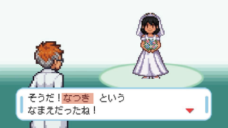 オープニングムービー ハッピーウェディング