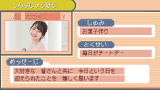 オープニングムービー ハッピーウェディング