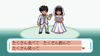 オープニングムービー ハッピーウェディング