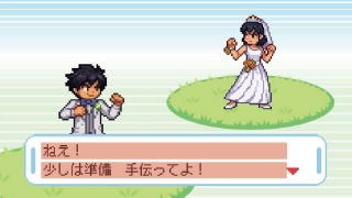 オープニングムービー ハッピーウェディング