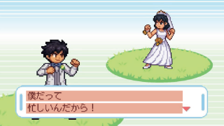 オープニングムービー ハッピーウェディング