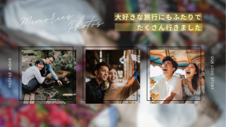 プロフィールムービー ラブバイブス