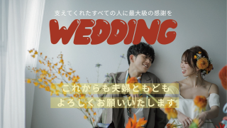 プロフィールムービー ラブバイブス