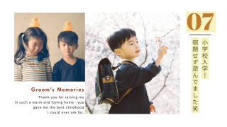 プロフィールムービー ラブバイブス