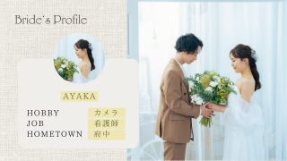 プロフィールムービー ザ・ラブダイアリーズ