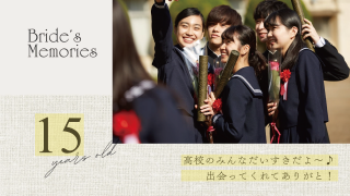 プロフィールムービー ザ・ラブダイアリーズ