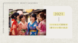 プロフィールムービー ザ・ラブダイアリーズ