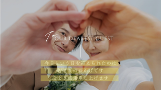 プロフィールムービー ザ・ラブダイアリーズ