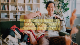 プロフィールムービー ザ・ラブダイアリーズ