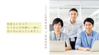 プロフィールムービー カルム