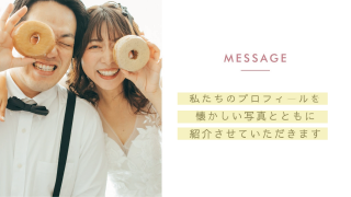 プロフィールムービー カルム