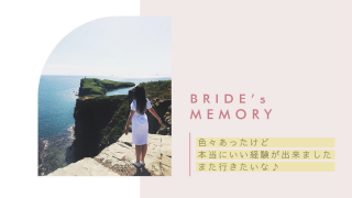 プロフィールムービー カルム